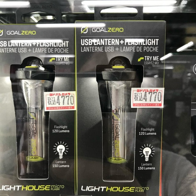 ゴールゼロ ・ミニLEDライト・USB・充電式懐中電灯 – iNQ-GEAR